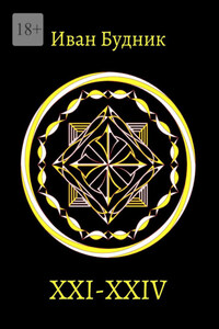 XXI – XXIV
