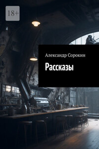 12 шагов