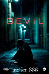 Devil